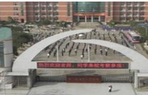 南充外国语中等专业学校