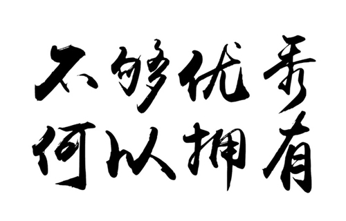 重庆旅游学校2021年招生简章