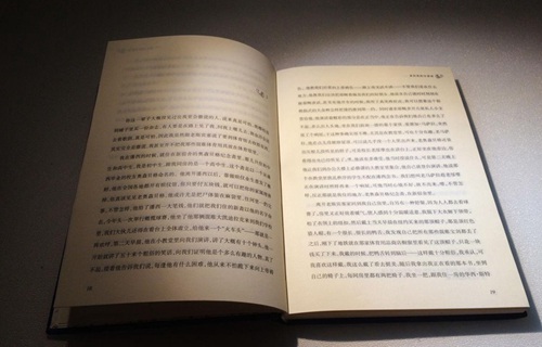 云南省林业学校航空空乘