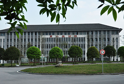 重庆化工职业学院五年一贯制招生专业