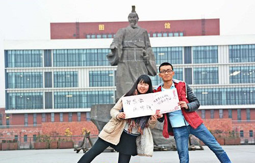 学生风采