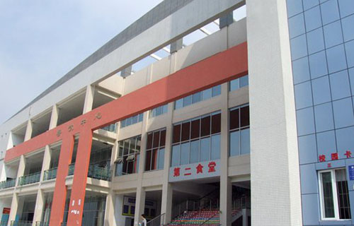 餐饮中心