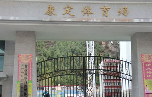 体育场大门