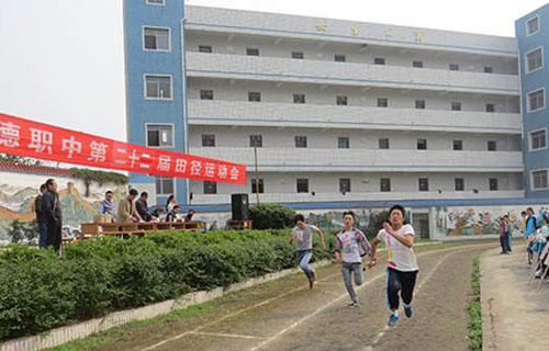 运动会