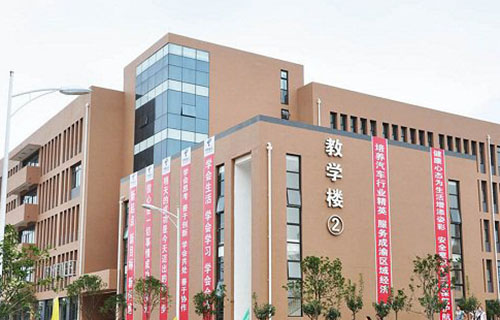 教学大楼