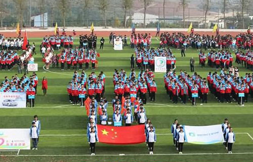 运动会