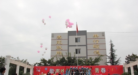 成都汽车职业技术学校