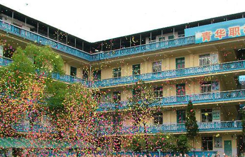 学校环境