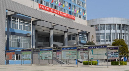 四川华新现代职业学院