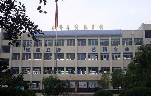 教学大楼