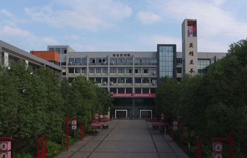 校园一角