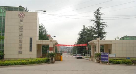 贵州交通职业技术学院