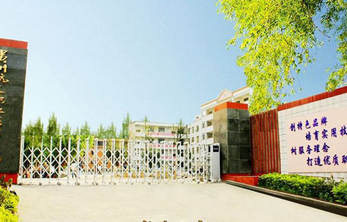 学校大门