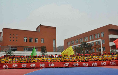 学生活动