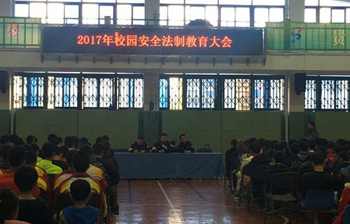 教育大会