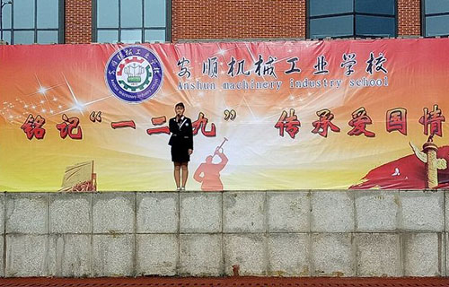 校园活动