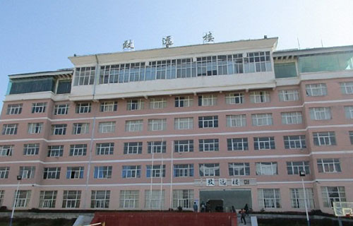 致远楼