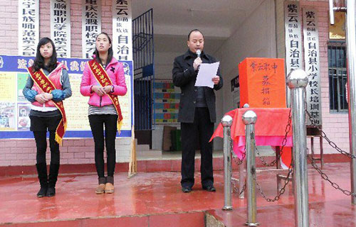 学生风采