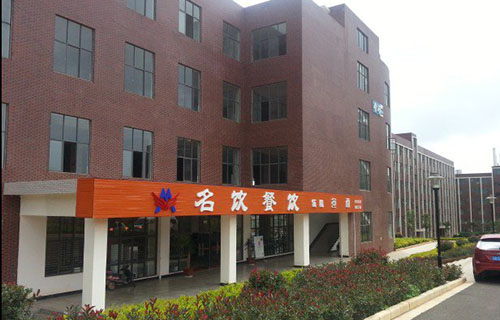 学校食堂