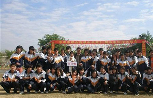 学生风采