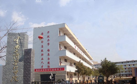 昆明财经管理学校