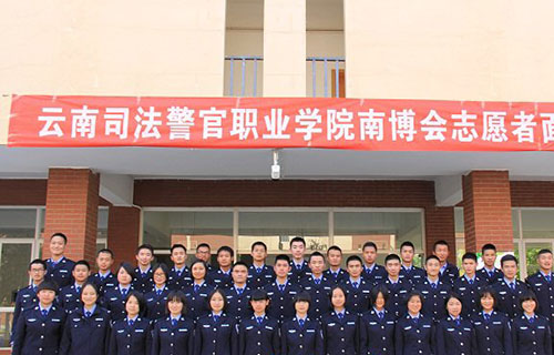 学生合影