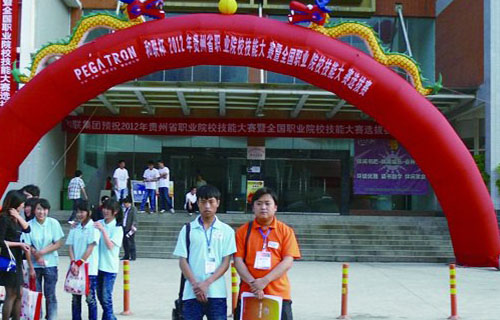 学生风采