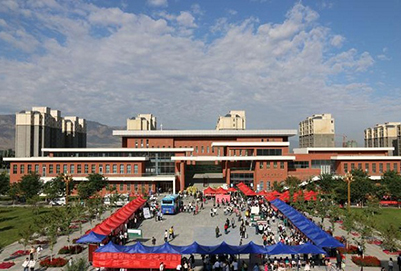 武威职业学院「东校区」