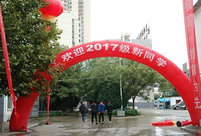 兰州航空工业职工大学