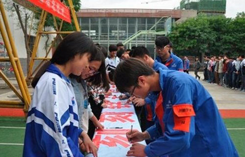 学校活动