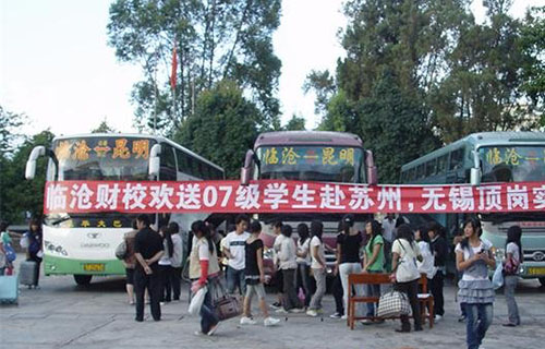 毕业实习