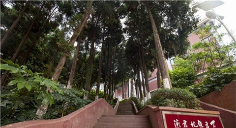昆明现代工商旅游学校
