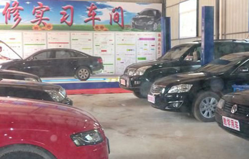 汽车实训