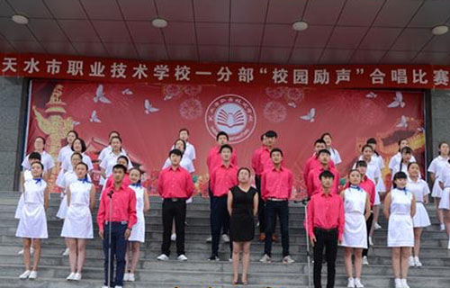 合唱比赛