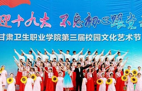 学校活动