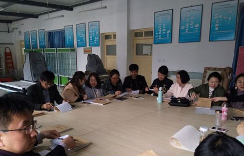学校会议