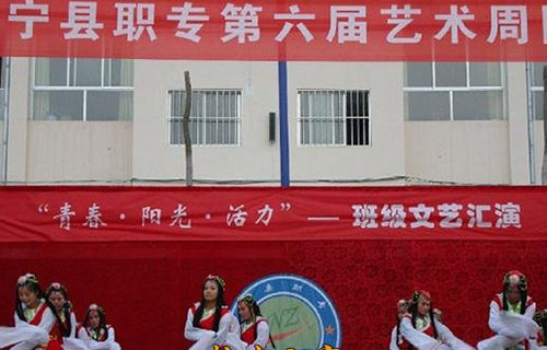 文艺活动