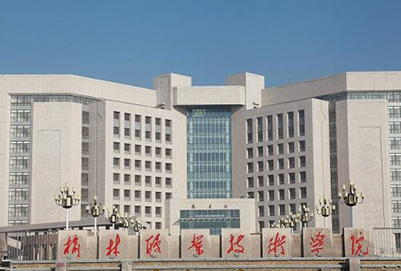 榆林职业技术学院