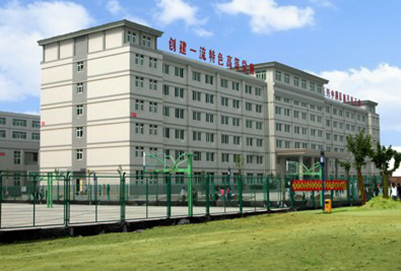 西安高新科技职业学院