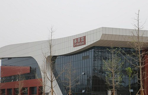 体育馆