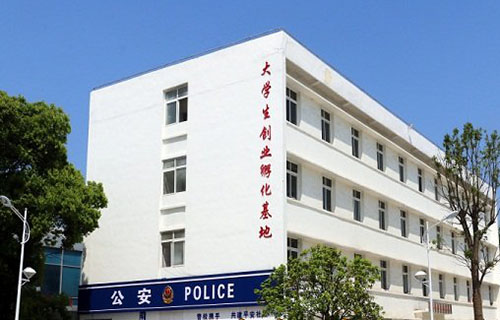 创业基地