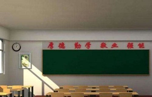 学校教室