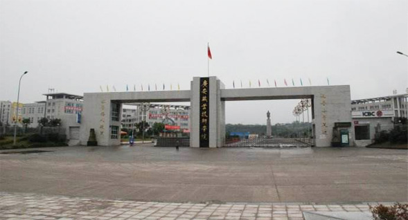 广安职业技术学院