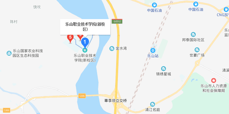 乐山市职业技术学院地址