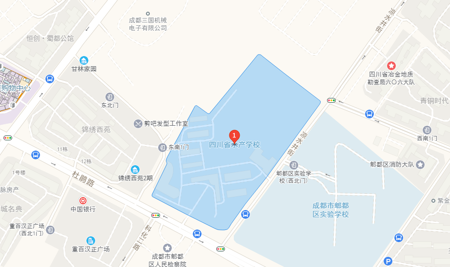 四川省水产学校