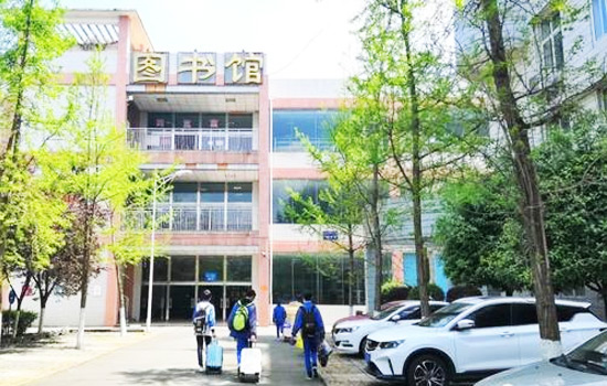 成都石化工业学校图书馆