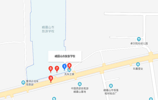 峨眉山市旅游学校地址