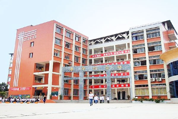 成都市建筑职业中专学校