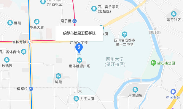 四川省信息工程学校地址