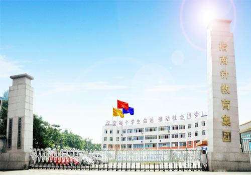 成都指南针职业技术学校各专业收费情况